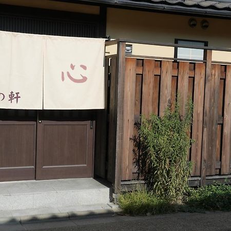 Kyoto-Cocoro House Aparthotel Exteriör bild