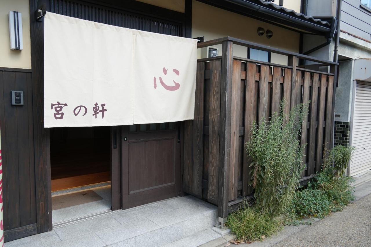 Kyoto-Cocoro House Aparthotel Exteriör bild