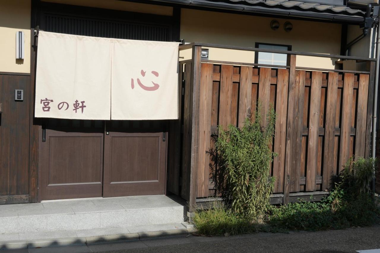Kyoto-Cocoro House Aparthotel Exteriör bild