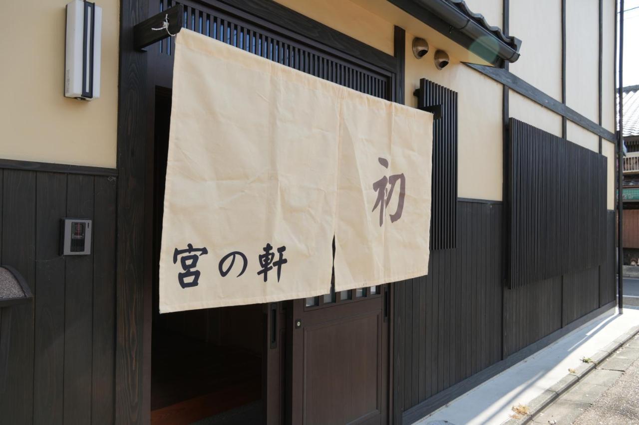 Kyoto-Cocoro House Aparthotel Exteriör bild
