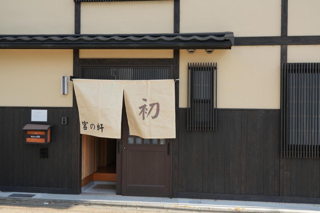 Kyoto-Cocoro House Aparthotel Exteriör bild